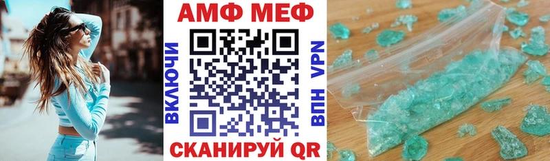 маркетплейс клад  Зеленоградск  АМФ Premium  купить наркотики цена 
