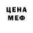 Метадон VHQ Johnny Mill