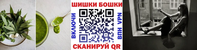 Еда ТГК конопля  Зеленоградск 