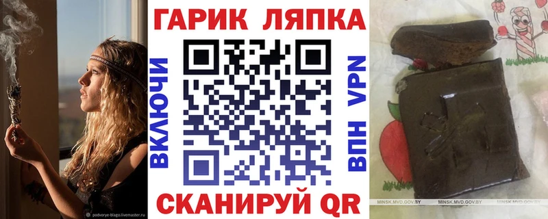 ГАШ VHQ  Зеленоградск 