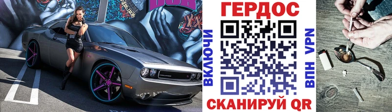 гидра ссылка  Зеленоградск  ГЕРОИН герыч 