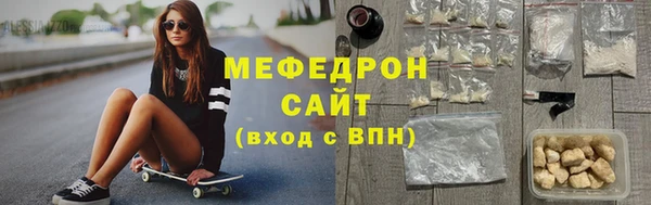 синтетический гашиш Вязьма