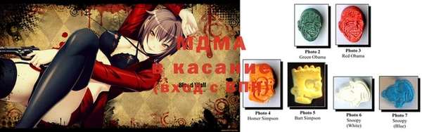 синтетический гашиш Вязьма