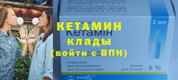 синтетический гашиш Вязьма