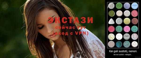эйфоретик Вязники