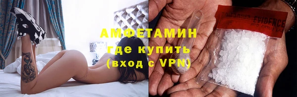 стаф Вяземский