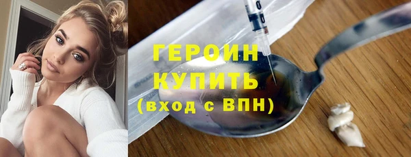 синтетический гашиш Вязьма