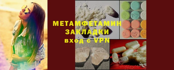 стаф Вяземский