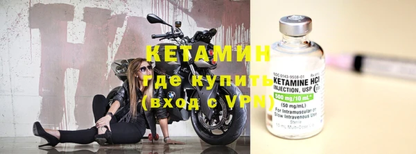 синтетический гашиш Вязьма