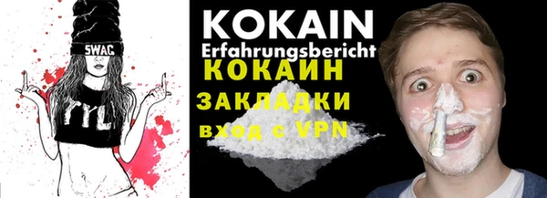 синтетический гашиш Вязьма