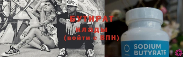 стаф Вяземский