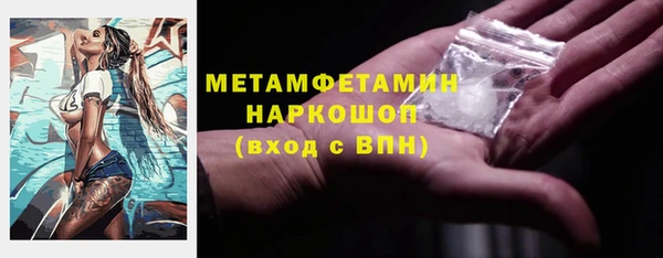 стаф Вяземский