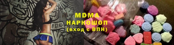 синтетический гашиш Вязьма