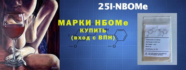синтетический гашиш Вязьма