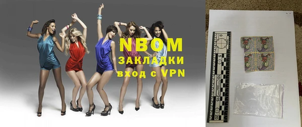 эйфоретик Вязники
