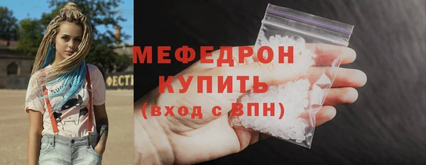 эйфоретик Вязники