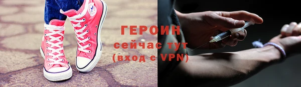 синтетический гашиш Вязьма
