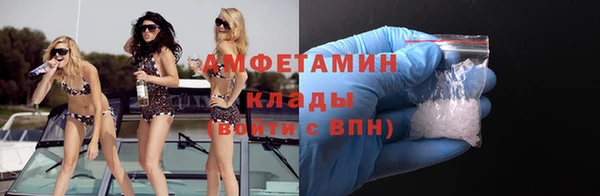синтетический гашиш Вязьма