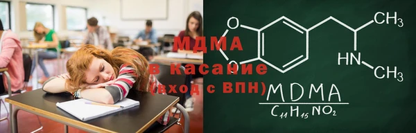 стаф Вяземский