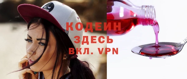 эйфоретик Вязники