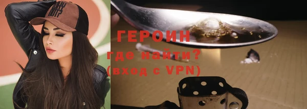 эйфоретик Вязники