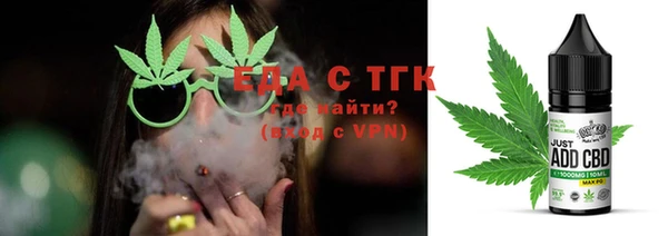 эйфоретик Вязники