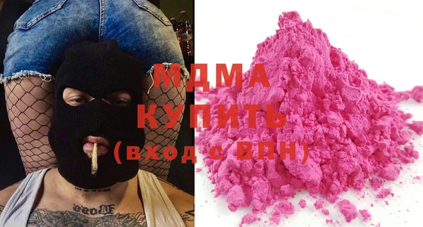 синтетический гашиш Вязьма