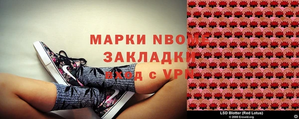 синтетический гашиш Вязьма