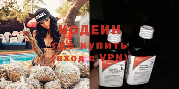 эйфоретик Вязники