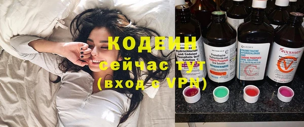 синтетический гашиш Вязьма