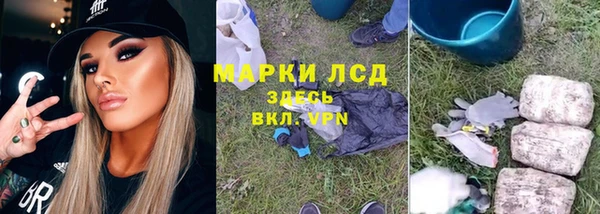 эйфоретик Вязники