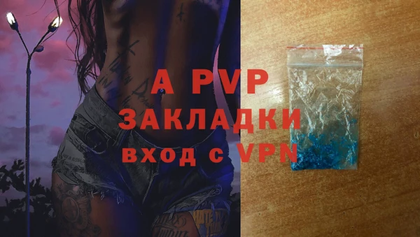 синтетический гашиш Вязьма