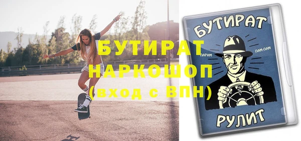 синтетический гашиш Вязьма