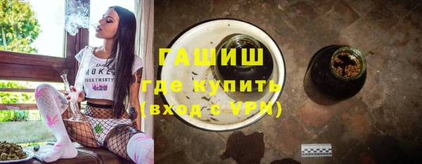 синтетический гашиш Вязьма