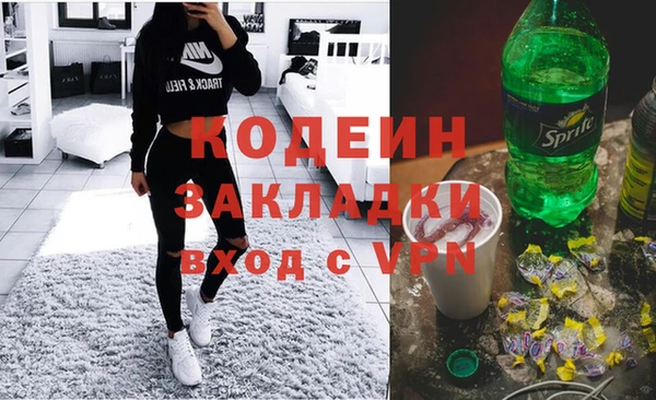 эйфоретик Вязники