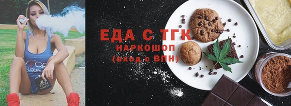 синтетический гашиш Вязьма
