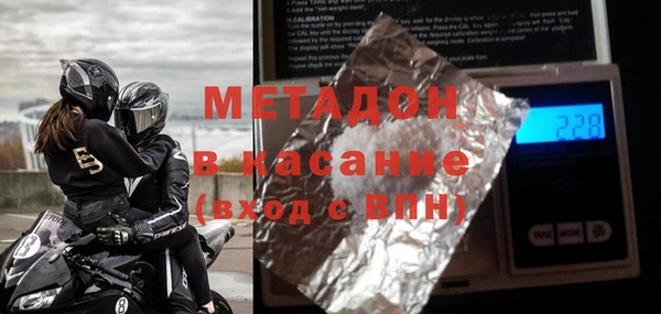 эйфоретик Вязники