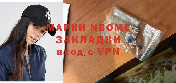 амф Волоколамск