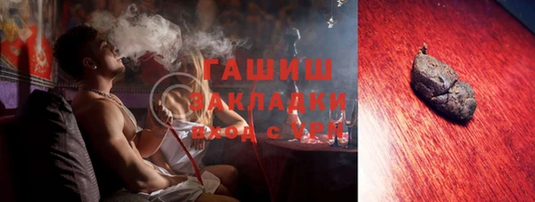 стаф Вяземский
