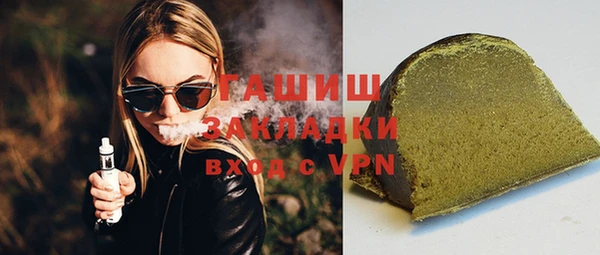 эйфоретик Вязники
