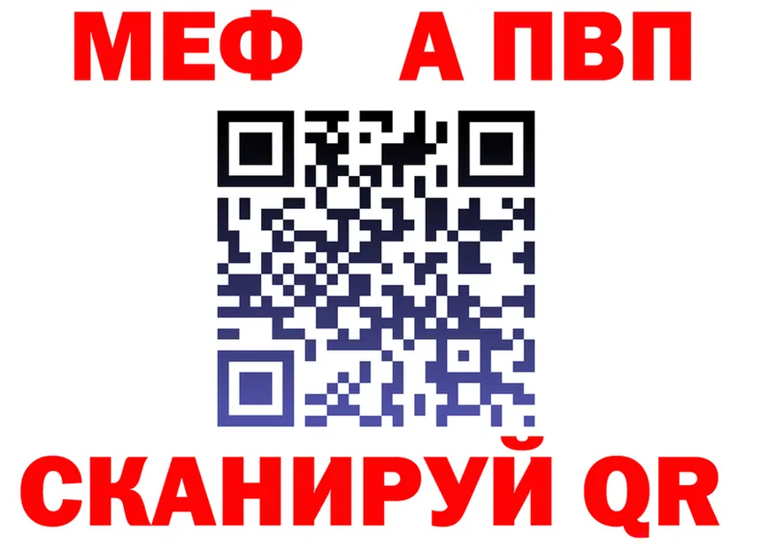 МЯУ-МЯУ 4 MMC ссылка маркетплейс omg Зеленоградск