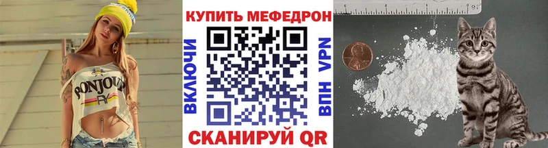 МЯУ-МЯУ 4 MMC  Зеленоградск 