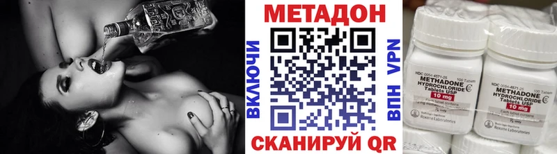 кракен зеркало  купить наркотик  Зеленоградск  Метадон белоснежный 