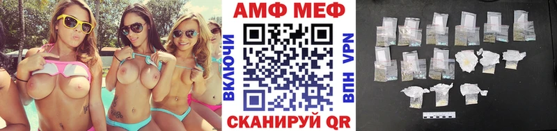 Первитин мет  Зеленоградск 