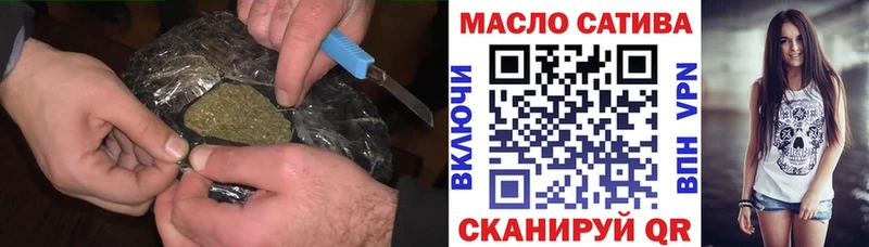 ТГК жижа  Зеленоградск 